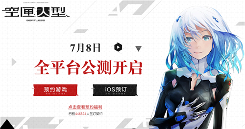 空匣人型官网是哪个 官方网站地址介绍