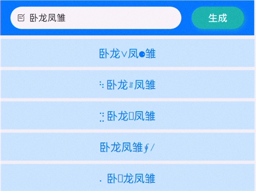 王者荣耀名字重复怎么改一样的2021 加空白符号教程