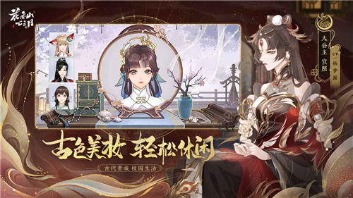 花亦山心之月什么时候公测 开服时间分析