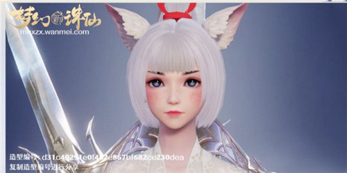 梦幻新诛仙捏脸代码大全 好看的仙女脸数据分享