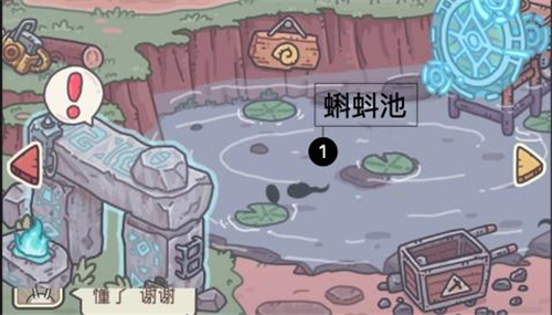 最强蜗牛黑蝌蚪怎么买划算 使用优先顺序攻略