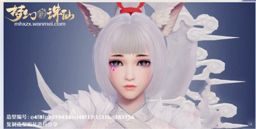 梦幻新诛仙捏脸代码大全 好看的仙女脸数据分享