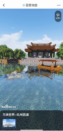 我的世界和百度地图联动什么时候开始 联动活动时间介绍