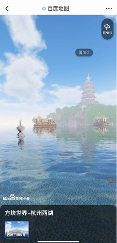 我的世界和百度地图联动什么时候开始 联动活动时间介绍