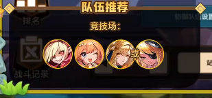 坎公骑冠剑暗炮阵容怎么搭 暗炮阿拉贝尔怎么组队