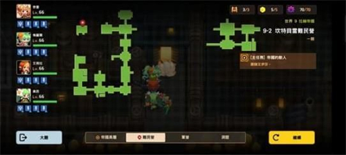 坎公骑冠剑9-2怎么过 关卡三星全收集攻略