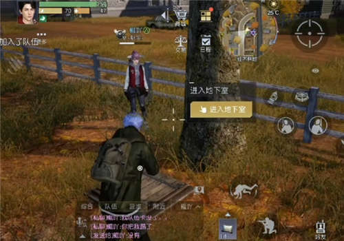 黎明觉醒红木林地军械箱位置11