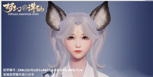 梦幻新诛仙捏脸代码大全 好看的仙女脸数据分享
