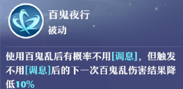 梦幻新诛仙最强仙友选择攻略
