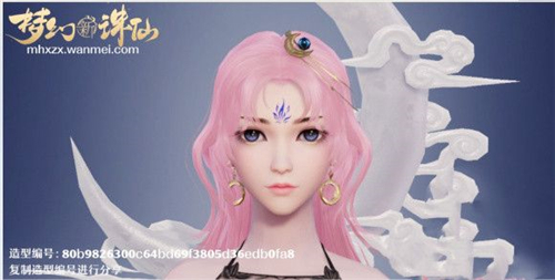 梦幻新诛仙捏脸代码大全 好看的仙女脸数据分享