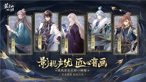 花亦山心之月什么时候公测 开服时间分析