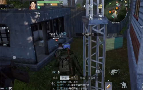 黎明觉醒红木林地军械箱位置04