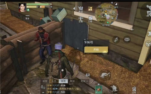 黎明觉醒红木林地军械箱位置06