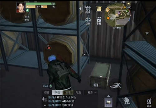 黎明觉醒红木林地军械箱位置04