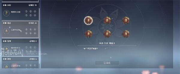 永劫无间天赋幸运值提升攻略