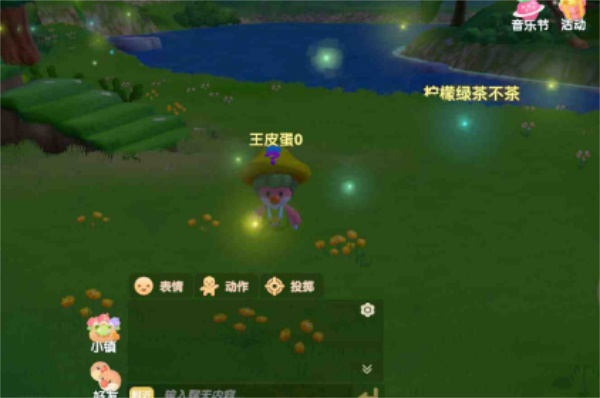 摩尔庄园手游萤火虫位置抓捕攻略
