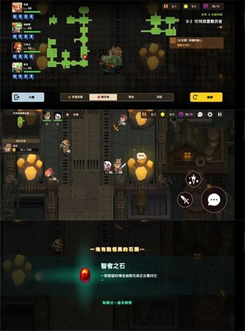 坎公骑冠剑9-2怎么过 关卡三星全收集攻略