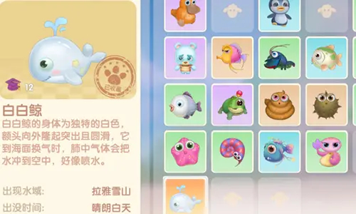 摩尔庄园手游传说鱼怎么钓 钓鱼技巧分享