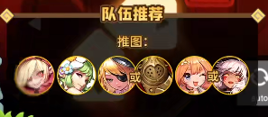 坎公骑冠剑暗炮阵容怎么搭 暗炮阿拉贝尔怎么组队
