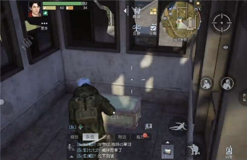 黎明觉醒红木林地军械箱位置05