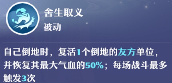 梦幻新诛仙最强仙友选择攻略