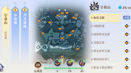 梦幻新诛仙空桑山探灵位置