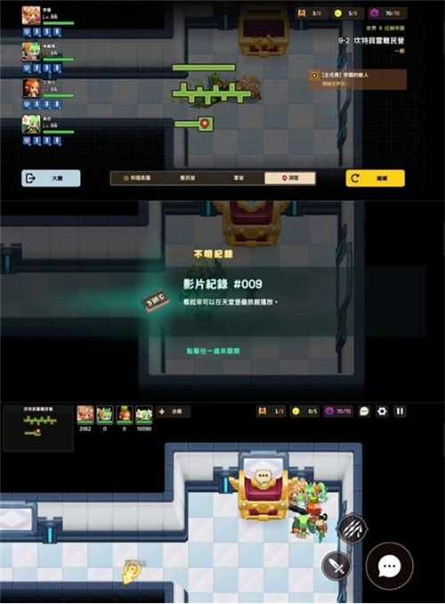 坎公骑冠剑9-2怎么过 关卡三星全收集攻略