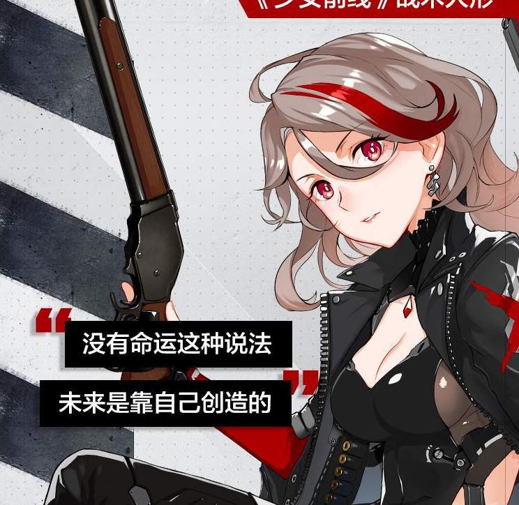 使命召唤手游M1887猎火终结获得攻略