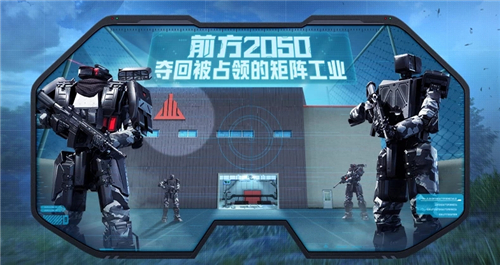 和平精英ss14赛季段位继承表 新赛季段位继承规则一览