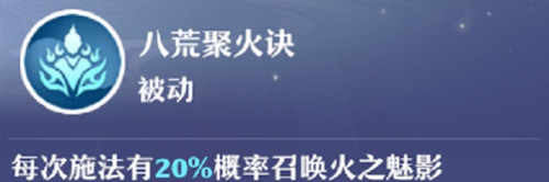 梦幻新诛仙仙友怎么选 仙友选择攻略