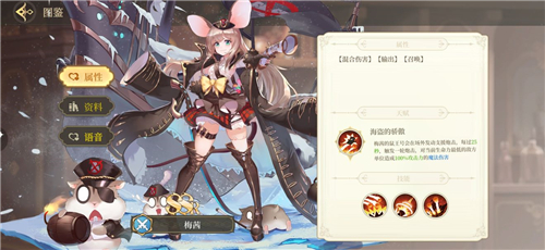 纯白和弦角色强度排行榜一览 角色节奏榜分享