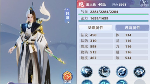 梦幻新诛仙仙友怎么选 仙友选择攻略