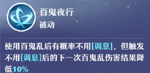 梦幻新诛仙仙友怎么选 仙友选择攻略