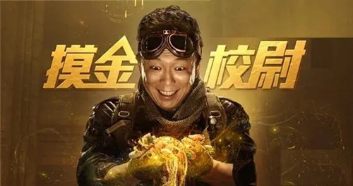 摸金校尉之九幽将军手游配置要求 摸金校尉手机配置要求