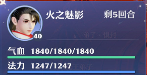梦幻新诛仙仙友怎么选 仙友选择攻略