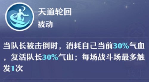 梦幻新诛仙仙友怎么选 仙友选择攻略
