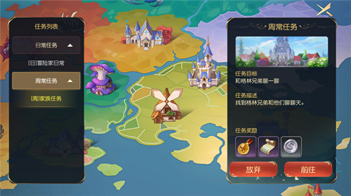 有杀气童话2家族试炼怎么玩 活动玩法攻略