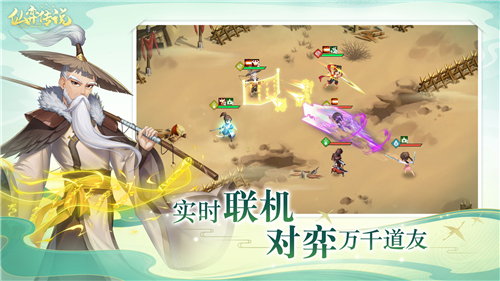 仙弈传说洗髓丹药有什么用 具体作用介绍