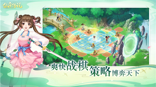 仙弈传说洗髓丹药有什么用 具体作用介绍