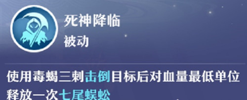 梦幻新诛仙仙友怎么选 仙友选择攻略