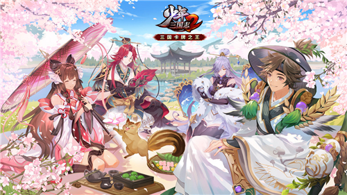 少年三国志2大夏龙雀刀怎么搭配 神兵搭配攻略