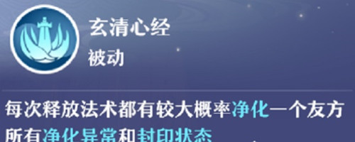 梦幻新诛仙仙友怎么选 仙友选择攻略