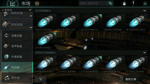 EVE星战前夜河星狞獾怎么出装 无烬星河狞獾配装方法分享