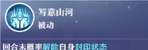 梦幻新诛仙仙友怎么选 仙友选择攻略