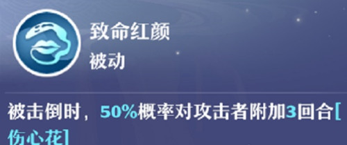梦幻新诛仙仙友怎么选 仙友选择攻略