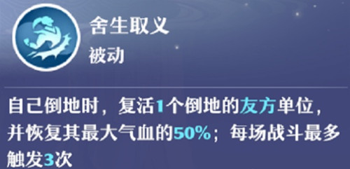 梦幻新诛仙仙友怎么选 仙友选择攻略
