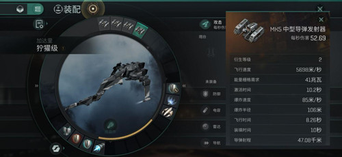 EVE星战前夜河星狞獾怎么出装 无烬星河狞獾配装方法分享