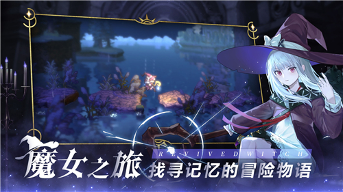复苏的魔女人偶等级最高多少级 满级等级介绍