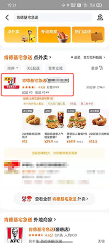 摩尔庄园手游美团亲子装怎么获得 美团亲子装获取方法