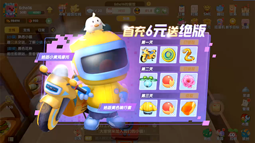 摩尔庄园手游美团亲子装怎么获得 美团亲子装获取方法